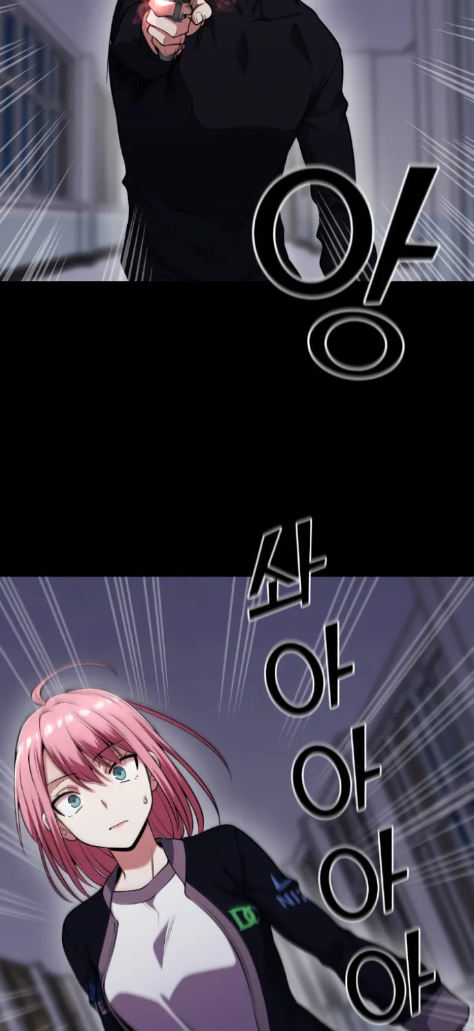 Webtoon Character Na Kang Lim Chapter 60 page 86 - 