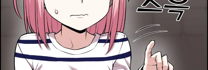 Webtoon Character Na Kang Lim Chapter 61 page 121 - 