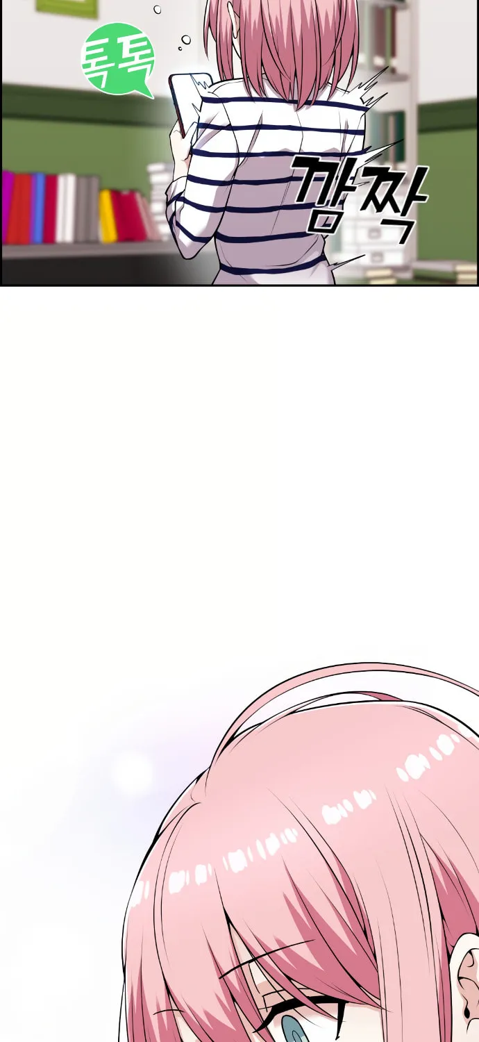 Webtoon Character Na Kang Lim Chapter 61 page 137 - 