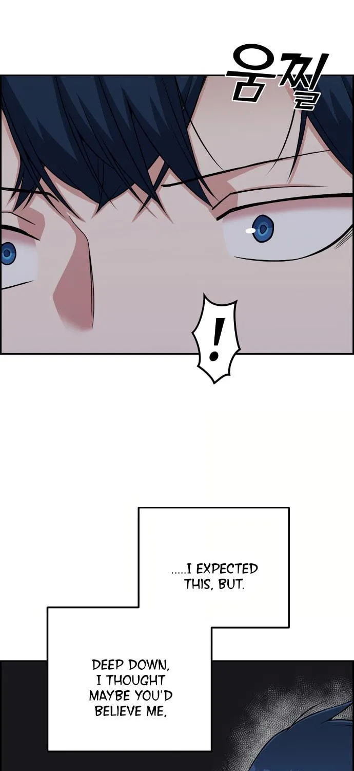 Webtoon Character Na Kang Lim Chapter 61 page 16 - 