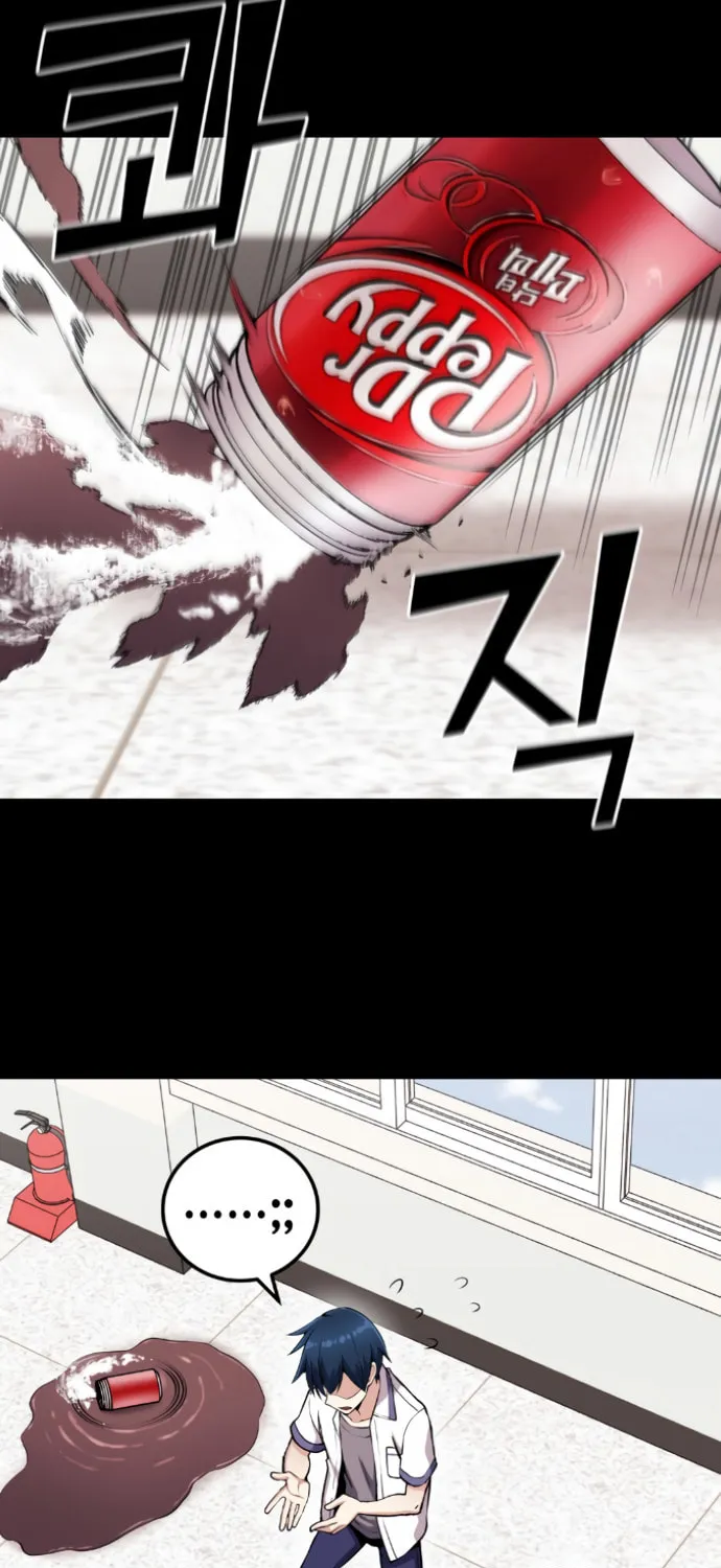 Webtoon Character Na Kang Lim Chapter 62 page 96 - 