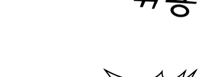 Webtoon Character Na Kang Lim Chapter 63 page 133 - 