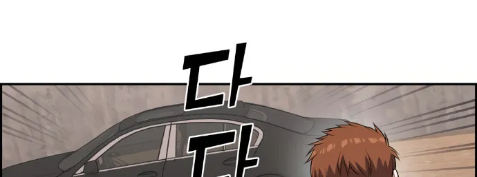 Webtoon Character Na Kang Lim Chapter 63 page 141 - 