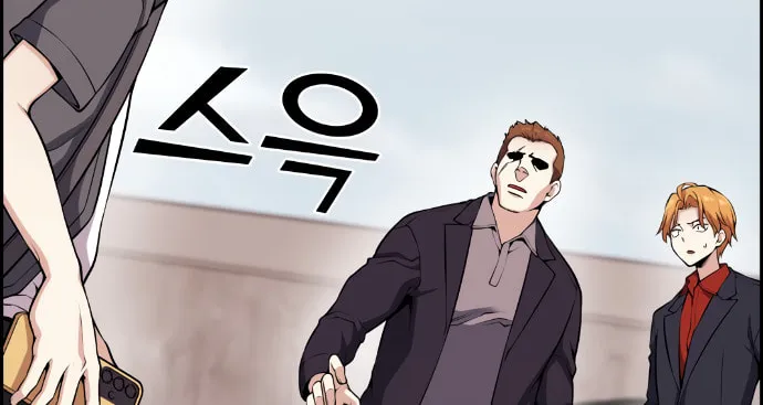 Webtoon Character Na Kang Lim Chapter 63 page 153 - 