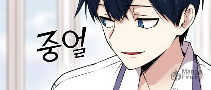 Webtoon Character Na Kang Lim Chapter 63 page 9 - 