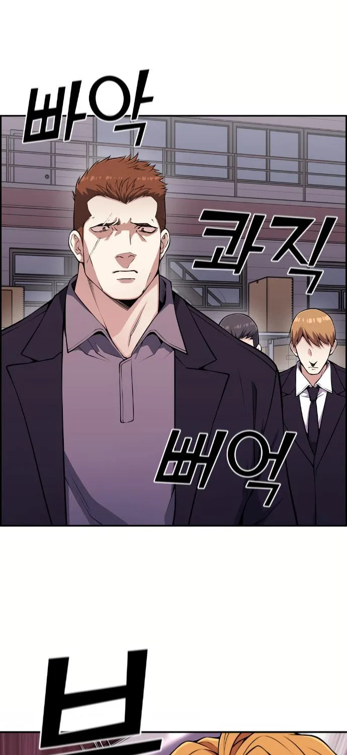 Webtoon Character Na Kang Lim Chapter 63 page 82 - 