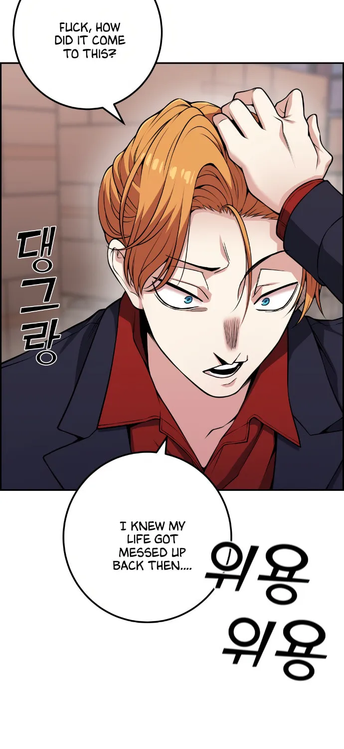Webtoon Character Na Kang Lim Chapter 63 page 96 - 