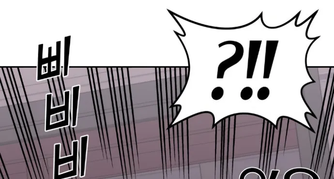 Webtoon Character Na Kang Lim Chapter 63 page 97 - 