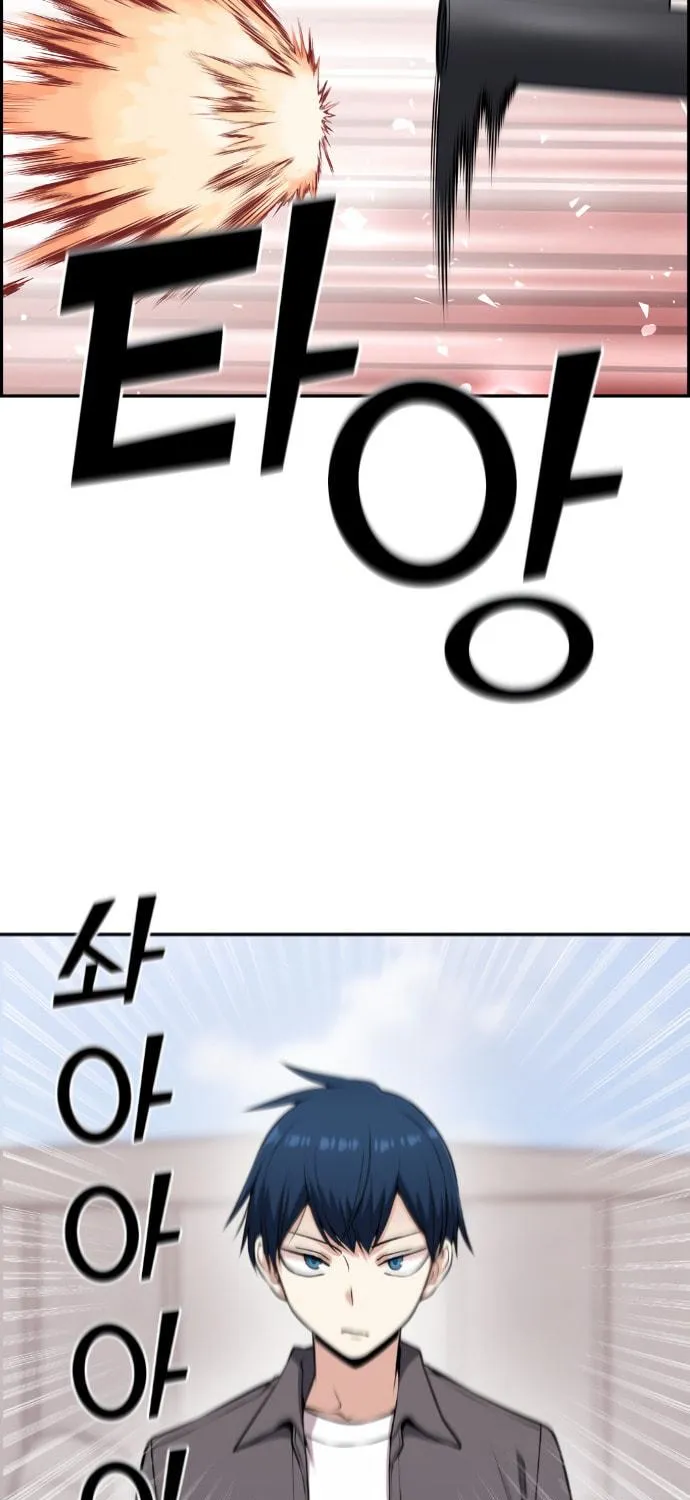 Webtoon Character Na Kang Lim Chapter 64 page 108 - 