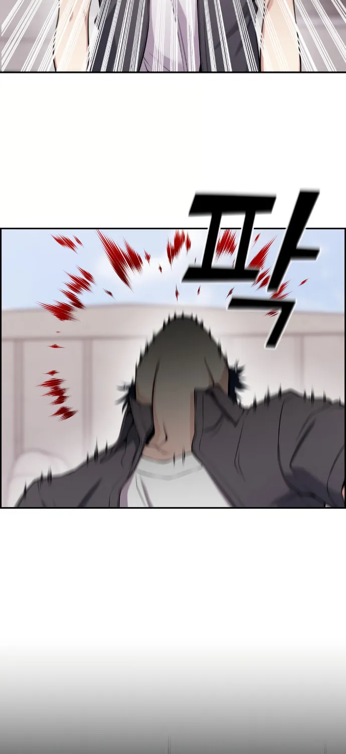 Webtoon Character Na Kang Lim Chapter 64 page 110 - 