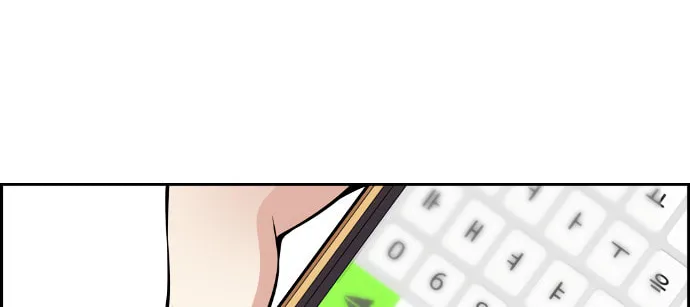 Webtoon Character Na Kang Lim Chapter 64 page 81 - 