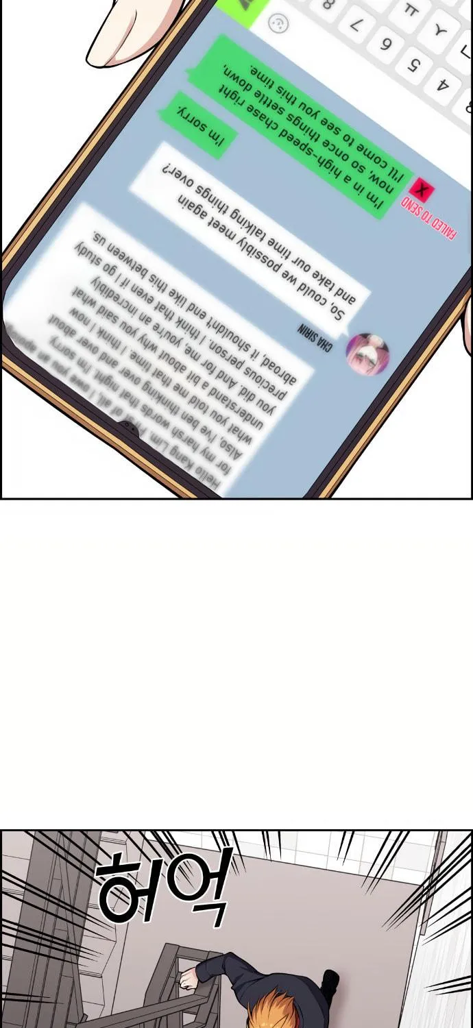 Webtoon Character Na Kang Lim Chapter 64 page 82 - 