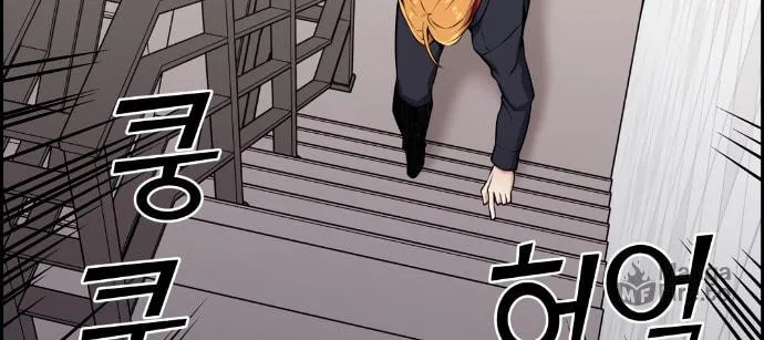 Webtoon Character Na Kang Lim Chapter 64 page 83 - 