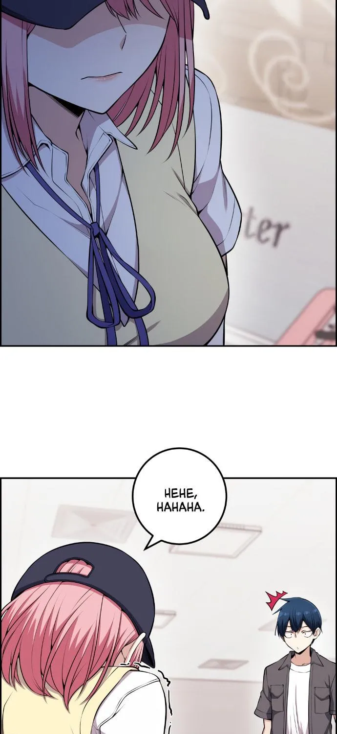 Webtoon Character Na Kang Lim Chapter 65 page 106 - 