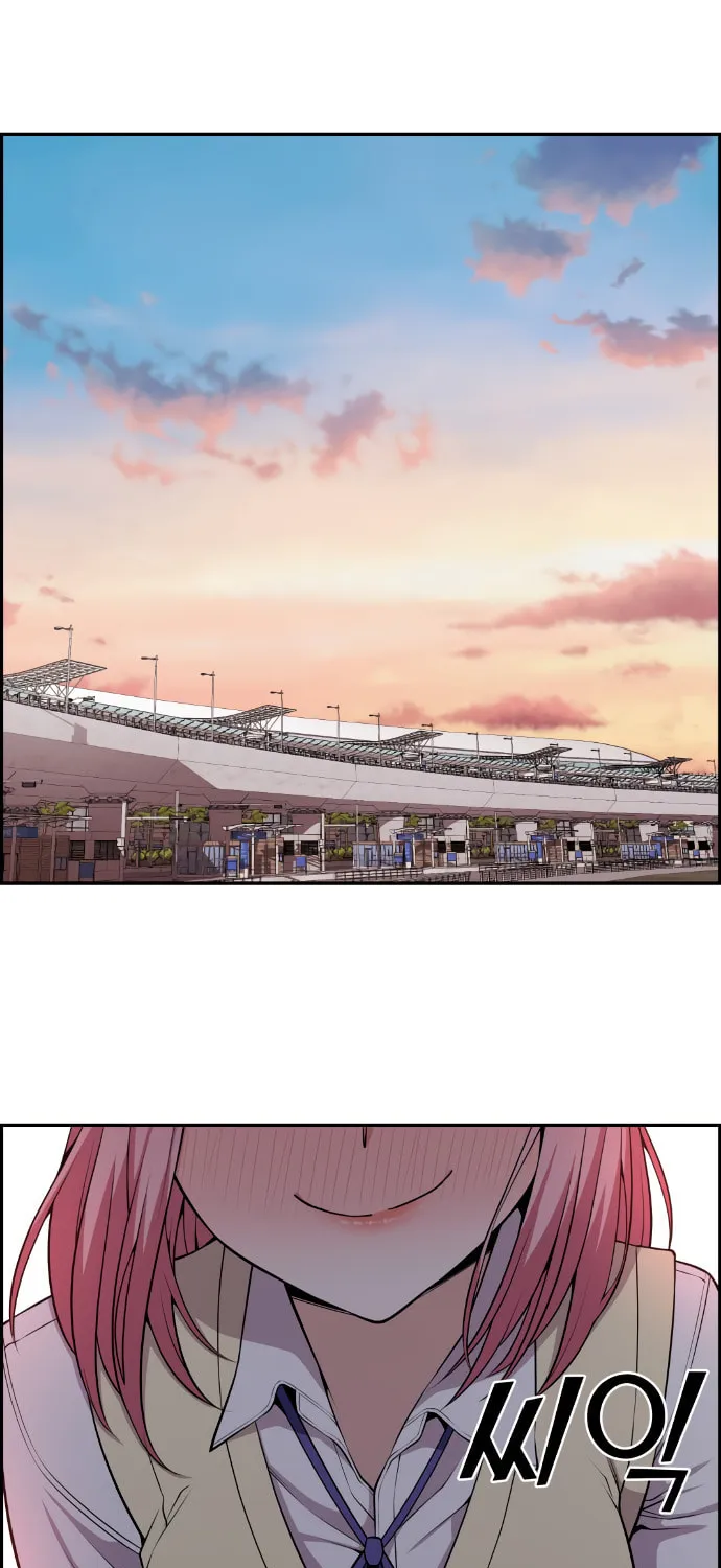 Webtoon Character Na Kang Lim Chapter 65 page 116 - 