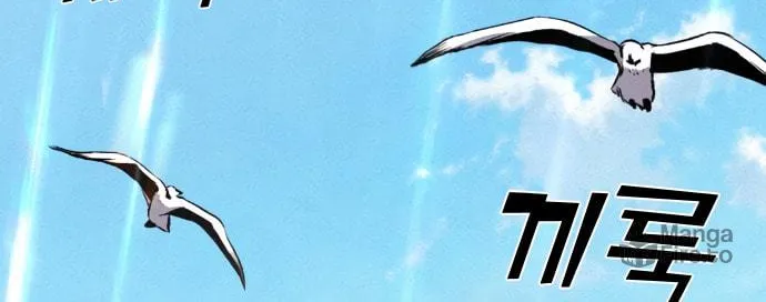Webtoon Character Na Kang Lim Chapter 65 page 139 - 