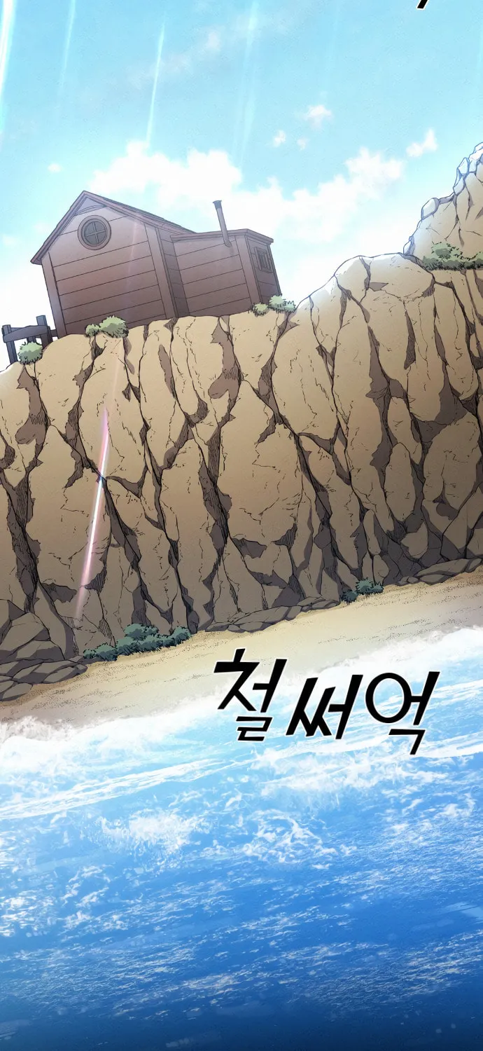 Webtoon Character Na Kang Lim Chapter 65 page 140 - 
