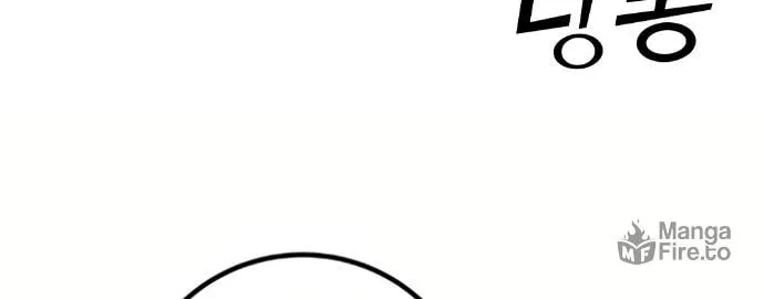 Webtoon Character Na Kang Lim Chapter 65 page 41 - 