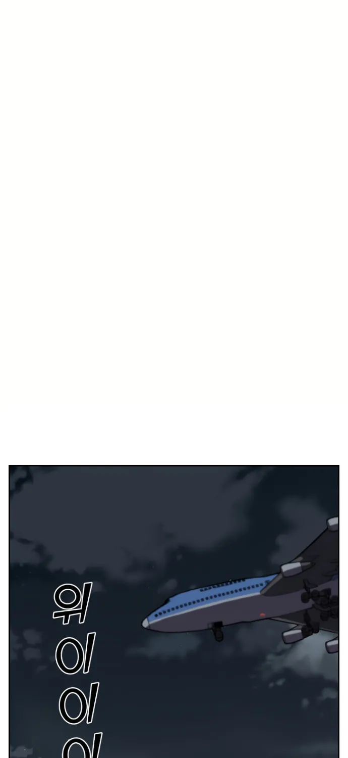 Webtoon Character Na Kang Lim Chapter 65 page 54 - 
