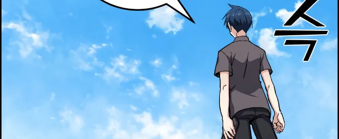 Webtoon Character Na Kang Lim Chapter 65 page 7 - 