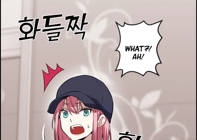 Webtoon Character Na Kang Lim Chapter 65 page 67 - 