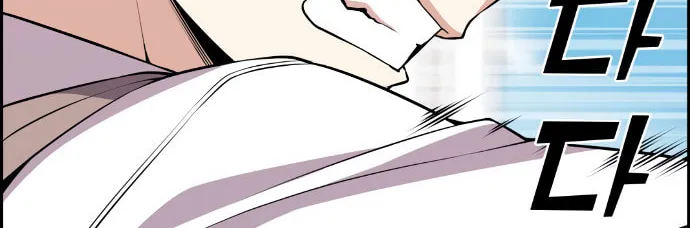 Webtoon Character Na Kang Lim Chapter 66 page 103 - 