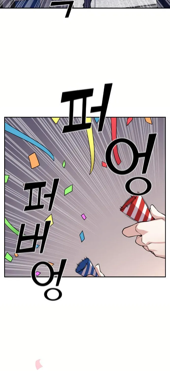Webtoon Character Na Kang Lim Chapter 66 page 106 - 