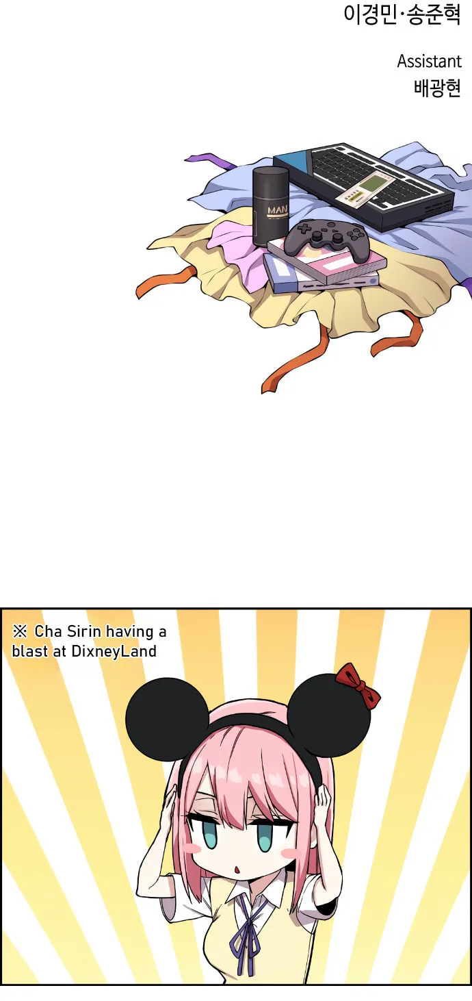 Webtoon Character Na Kang Lim Chapter 66 page 138 - 