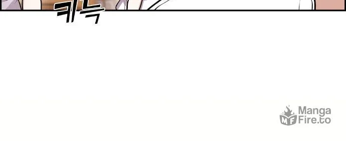 Webtoon Character Na Kang Lim Chapter 66 page 29 - 