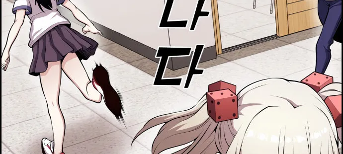 Webtoon Character Na Kang Lim Chapter 66 page 63 - 