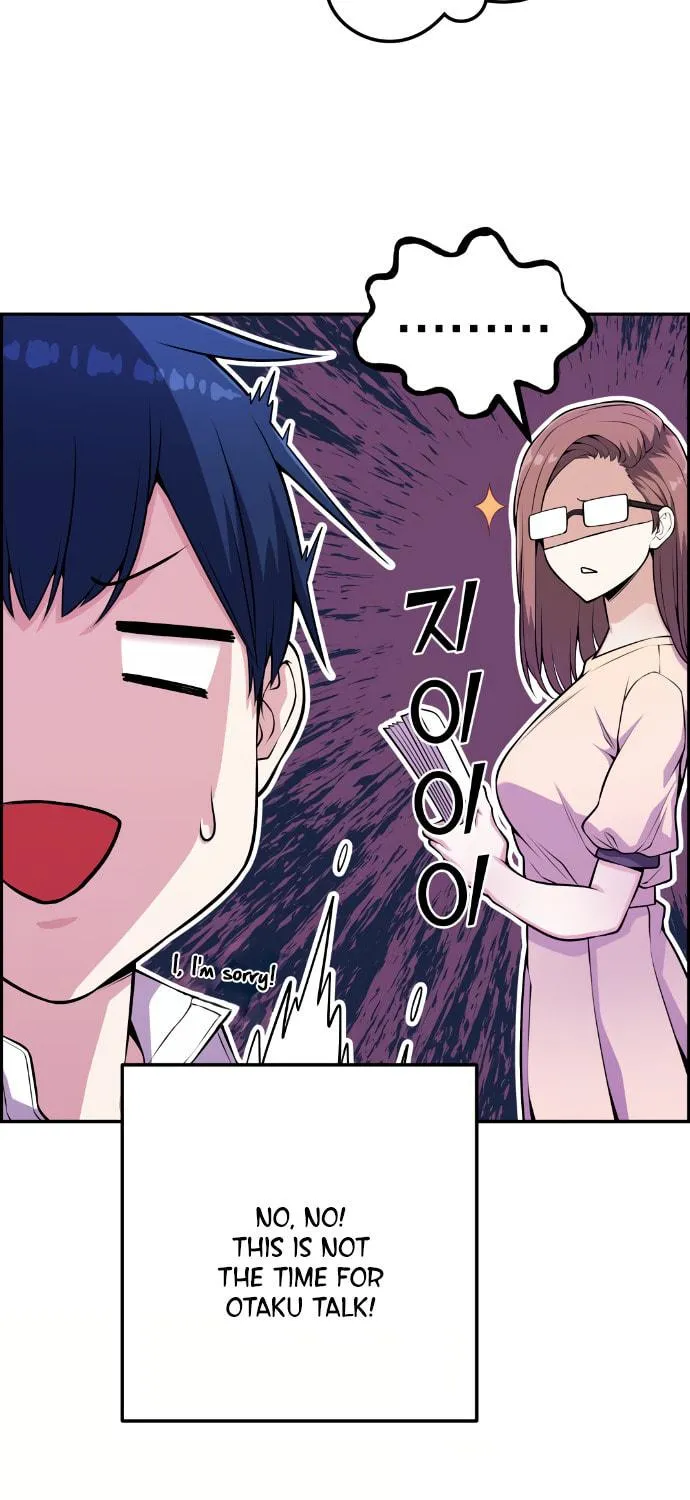 Webtoon Character Na Kang Lim Chapter 66 page 88 - 