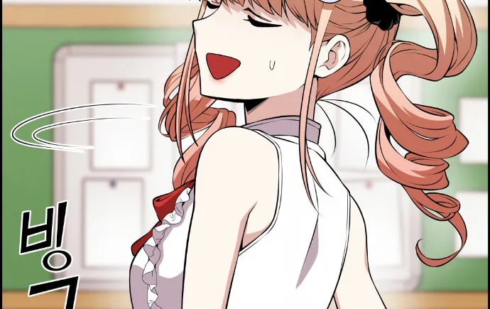 Webtoon Character Na Kang Lim Chapter 67 page 66 - 