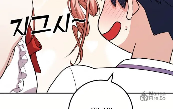 Webtoon Character Na Kang Lim Chapter 67 page 68 - 