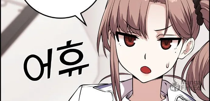 Webtoon Character Na Kang Lim Chapter 67 page 88 - 