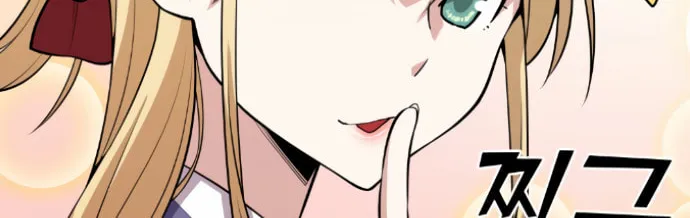 Webtoon Character Na Kang Lim Chapter 68 page 55 - 