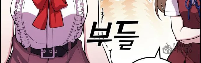Webtoon Character Na Kang Lim Chapter 68 page 59 - 