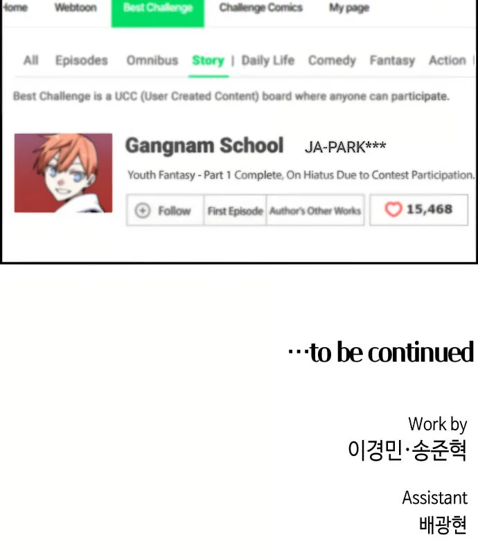 Webtoon Character Na Kang Lim Chapter 69 page 110 - 