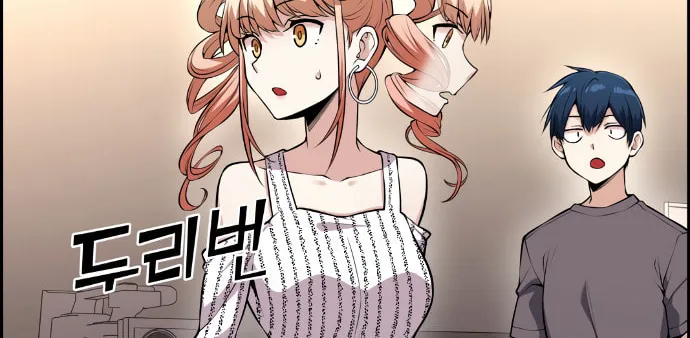 Webtoon Character Na Kang Lim Chapter 69 page 15 - 