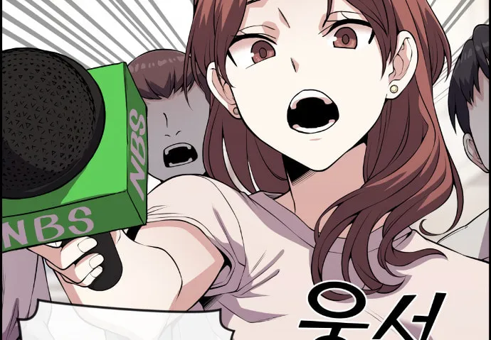 Webtoon Character Na Kang Lim Chapter 69 page 3 - 