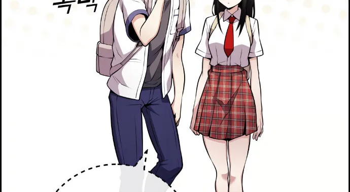 Webtoon Character Na Kang Lim Chapter 69 page 81 - 