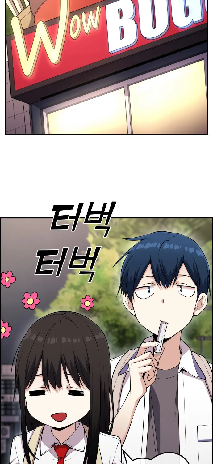 Webtoon Character Na Kang Lim Chapter 69 page 86 - 
