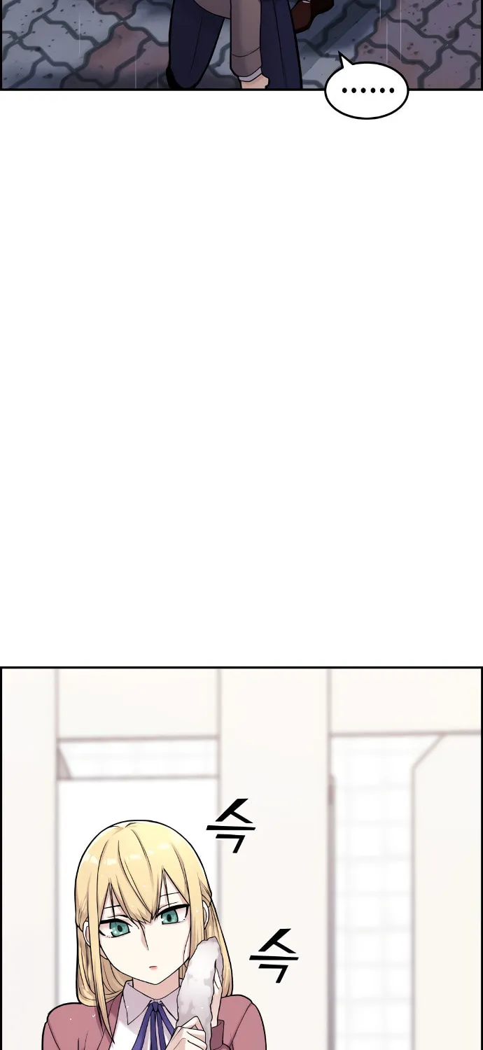 Webtoon Character Na Kang Lim Chapter 7 page 101 - 
