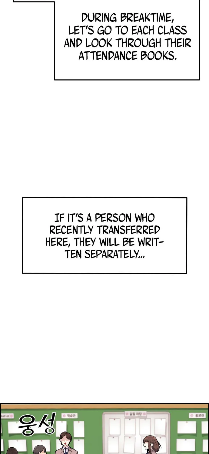 Webtoon Character Na Kang Lim Chapter 7 page 9 - 