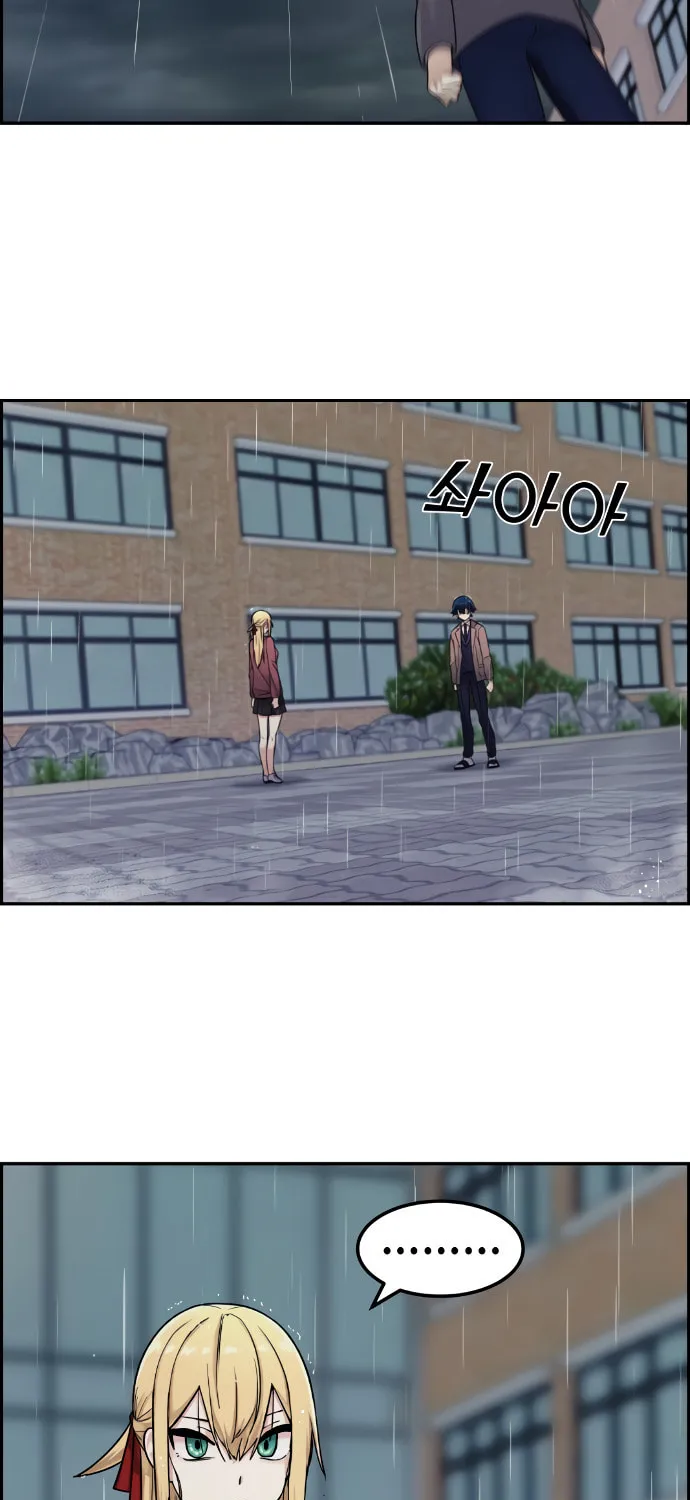 Webtoon Character Na Kang Lim Chapter 7 page 94 - 