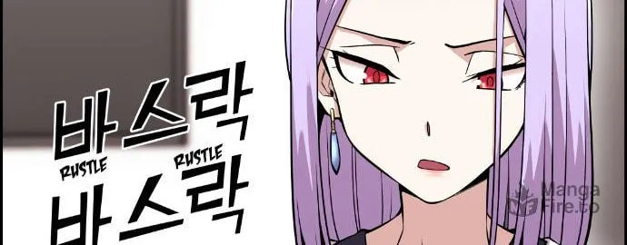 Webtoon Character Na Kang Lim Chapter 71 page 101 - 