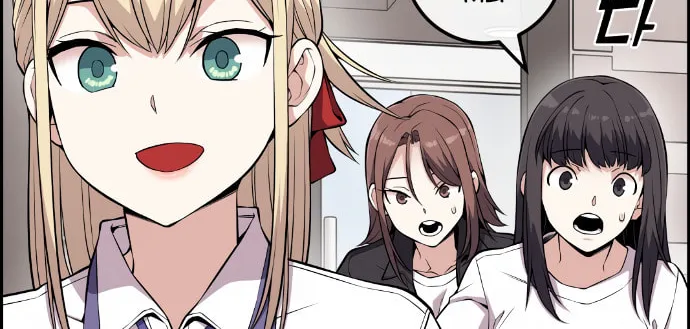Webtoon Character Na Kang Lim Chapter 71 page 3 - 