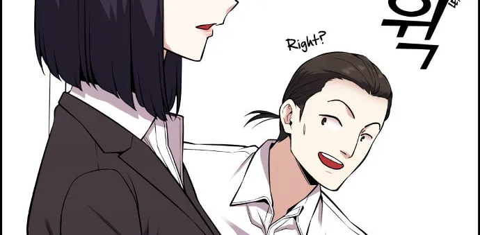 Webtoon Character Na Kang Lim Chapter 71 page 75 - 