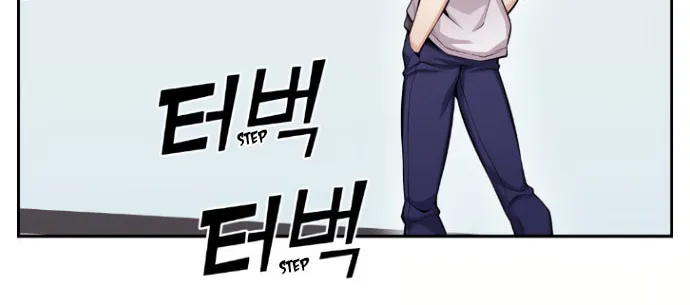 Webtoon Character Na Kang Lim Chapter 71 page 81 - 