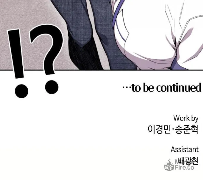 Webtoon Character Na Kang Lim Chapter 72 page 119 - 