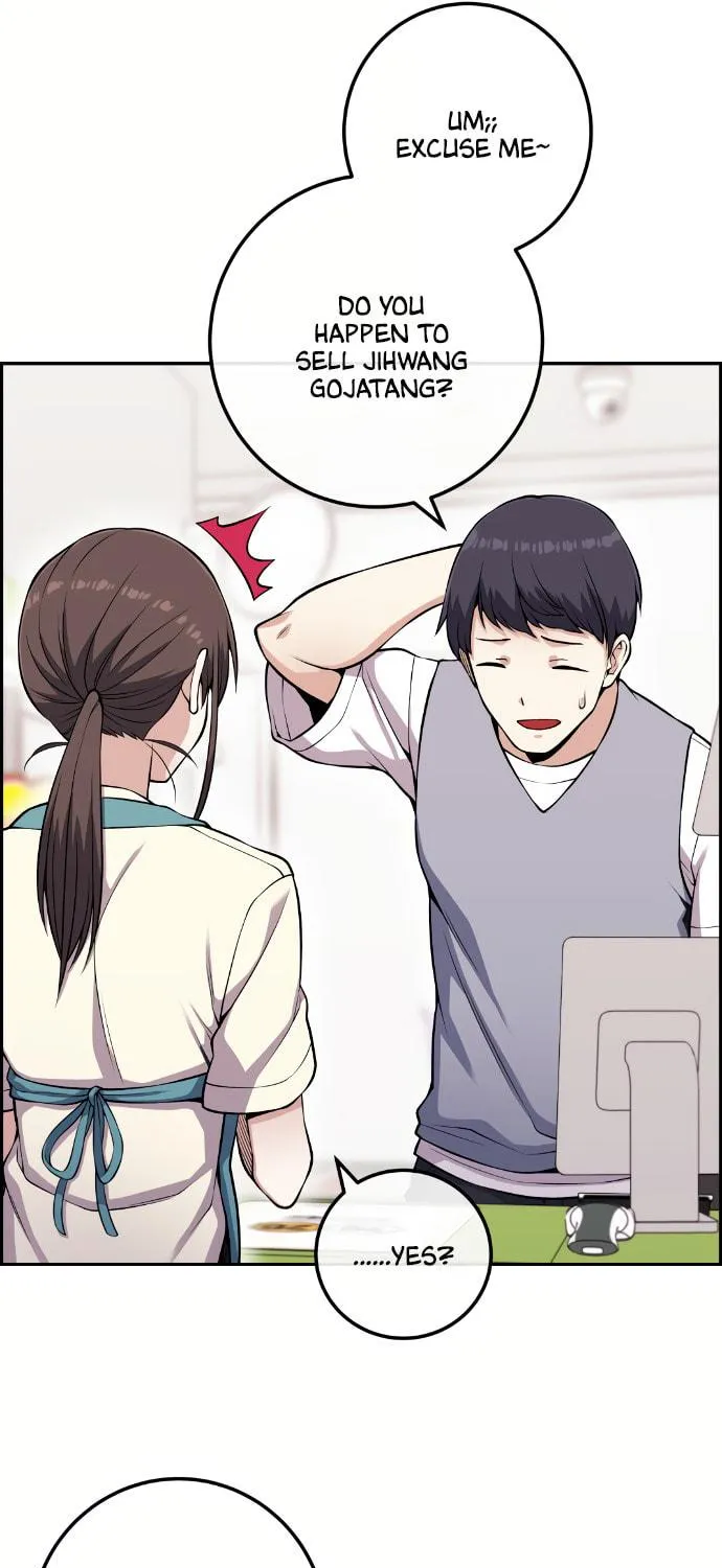 Webtoon Character Na Kang Lim Chapter 72 page 16 - 